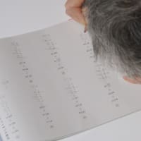 分数の計算が出来るということ。