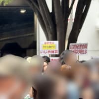 【川口発】排外主義の震源地で石破首相棹さす「川口と外国の方々との問題、日本の習慣、文化、歴史、伝統をきちんと守っていただく」と明言「参政党１０倍増情勢」に焦りか