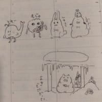 ブログ一日目