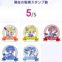 札幌でカフェタイム（６５）　パリパリ！アイス最中を楽しむ ＜shippou＞