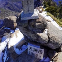 冬の石鎚山・天狗岳登山レポUP
