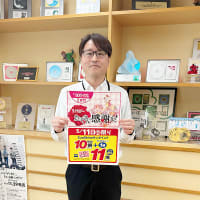 5月24日は「きてみいや高知」♪