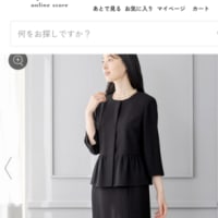 試着サービス