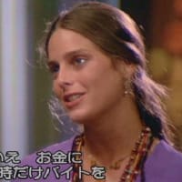 専用　とても貴重　映画「砂丘」イタリア版オリジナルポスター　アントニオーニ とても貴重 映画「砂丘」イタリア版オリジナルポスター