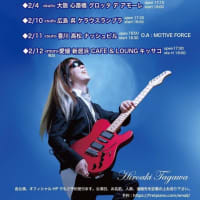 田川ヒロアキ 「FACE」 TOUR  WINTER  2024