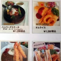 江別市　ホテルリボーン野幌　(レストラン　ピカタ)