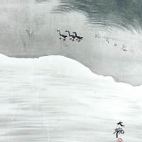 横山大観記念館鑑定済？　仲秋名月　横山大観筆 　明治40年頃