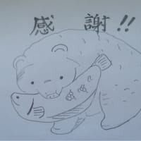 あるある