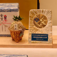 第75回　日本富貴蘭会美術品評全国大会