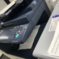キンコーズ