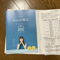 決して早くない
