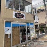 長崎中通りを散策