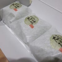 辻利兵衛本店　宇治有機抹茶入り大福