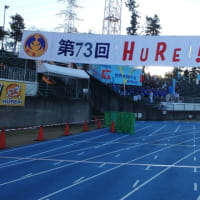 全社駅伝