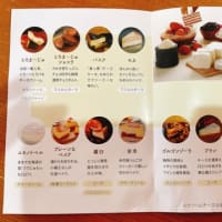 2号帰省