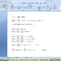 nC[n/2] / (2^n)の極限値