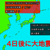 9月14日まで警戒