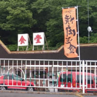 あ、あそこ