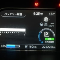 見逃しました。