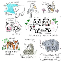 上野動物園 今日はパンダ記念日 - レトロ絵日記 de 街さんぽ