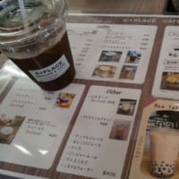 京成実籾 不二家の交差点 近く 習志野市の英会話カフェ『E+PLACE ENGLISH & CAFE』