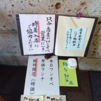 本日開催