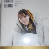 NMB48が誇るスイカップメンバー本郷柚巴ちゃんの写真集を買いました。