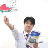夏、勉強のニューディール♪