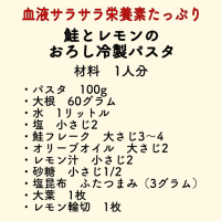 血液ドロドロ　夏の危険な行動