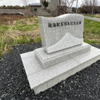 Wind 抜波 2025/5/4 ★★★★★