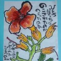 ポロリポロリと落ちて・・・