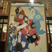 二月大歌舞伎を博多座で、観ました！