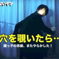 ﾐﾆﾄﾞﾗﾏ「P.TIME」ｼﾘｰｽﾞ２「ついてないヤツ」