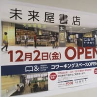 広島アルパーク・リニューアルしても、日本最大級の無印良品の売場が出来ても集客に苦戦しています・・・商業激戦区
