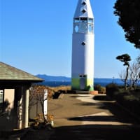 ２０２３・２・１２　新しい安房埼灯台