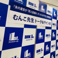 ありがとうございました！