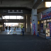１２月の北本町：イオンモール船橋敷地内を通り抜けて東武野田線新船橋駅前へ　ＰＡＲＴ２