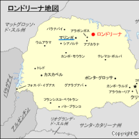 佳子さま　ブラジル5日目　