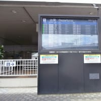 伊丹空港（大阪国際空港）の一般車の降乗・送迎用の場所