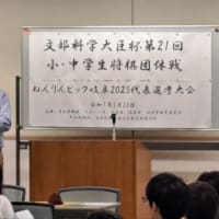 まさかの逆転優勝