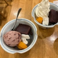 楽しみました