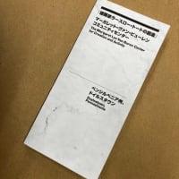 映画　ブルータリスト：壮大かつ残酷な自己史