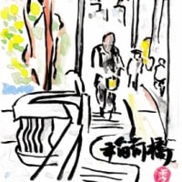較べる幸せ