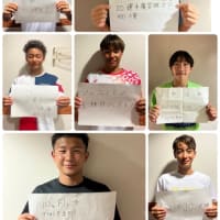 合宿4日目。