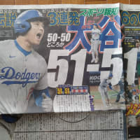 Congratulations！　大谷さ～ん