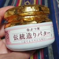縦割り……ですか。