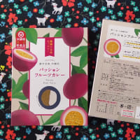 パッションフルーツカレー🍛
