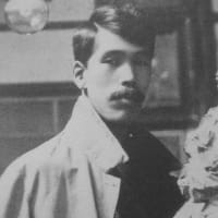 高村光太郎のレモン哀歌