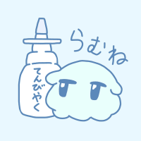 初めまして、らむねです（※クソ長い）