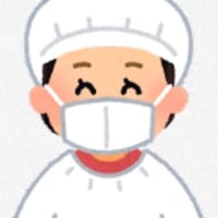 給食費と教材費